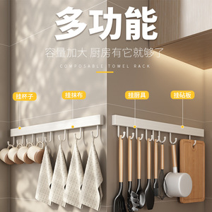 Wall Mounted Aluminum Hook Rack Rectangle No Drill Kitchen <b>Storage</b> Organizer - Product Image 1