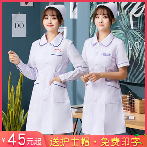 Women's Nurse Uniform <b>White</b> Coat Short Sleeve Long Sleeve Dental Workwear With Blue Trim For Nursing Students Smlxlxxlxxxl - Product Image 4