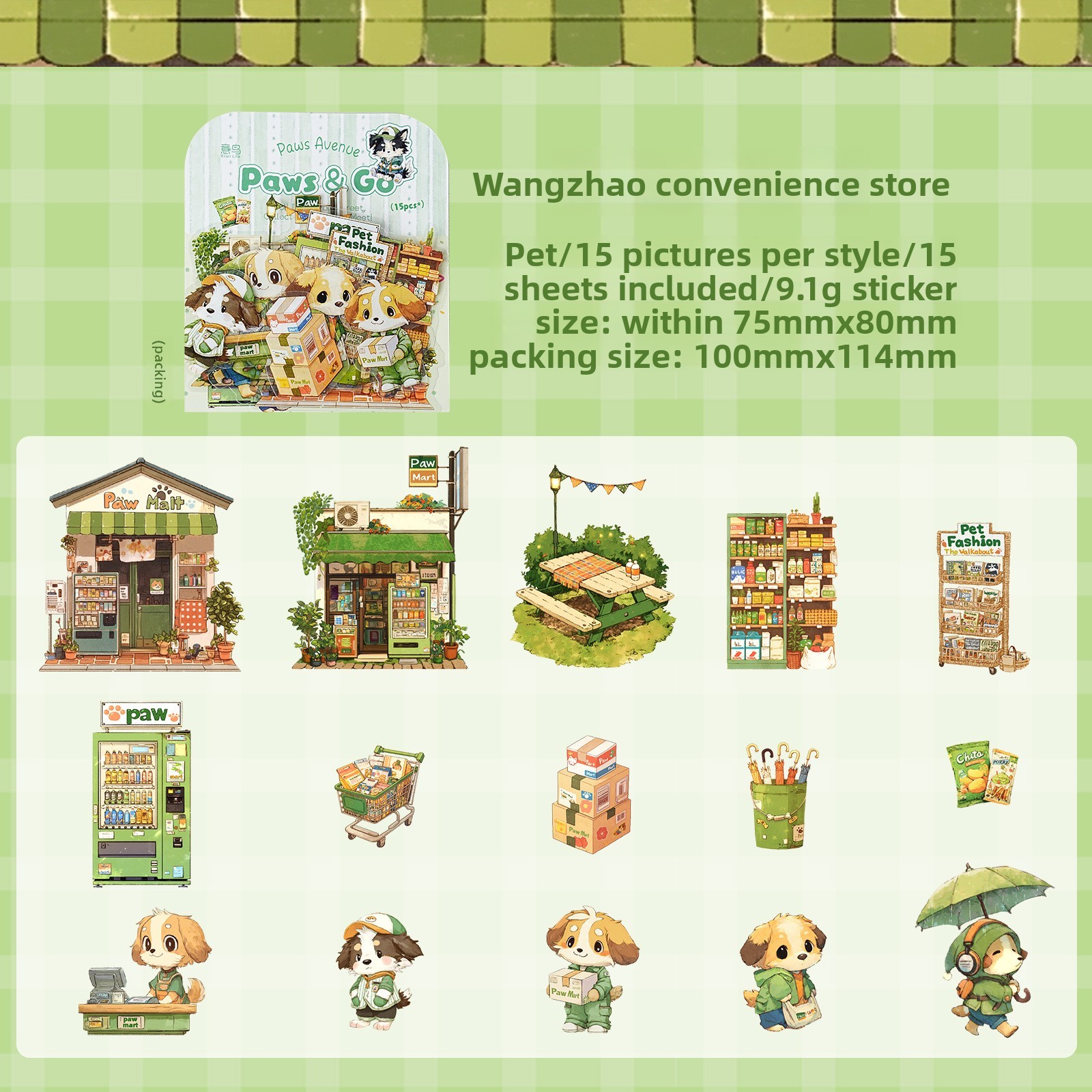 ร้านสะดวกซื้อ ลัคกี้ พาวส์