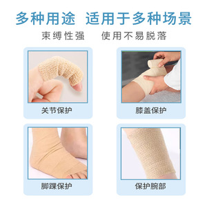 Bandage élastique auto-adhésif Huaihai pour l'emmaillotage et la fixation, bandage de sport d'entraînement, bracelet jetable non tissé et - Product Image 2