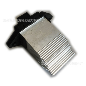 Interruptor Térmico Yf 3605 para Vehículos Jianghuai Hyundai, Pieza de Repuesto - Product Image 2