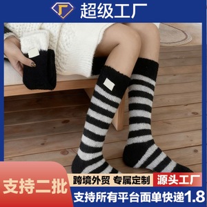 Women's Calf <b>Socks</b> Black Gray Stripes Fleece Lined Thermo Lounge <b>Socks</b> Autumn <b>Winter</b> Warm Sleep <b>Socks</b> - Product Image 5