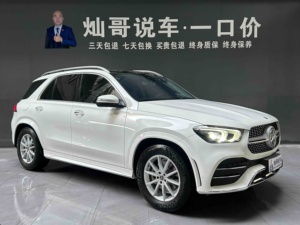 <span class=keywords><strong>Mercedes</strong></span>-Benz <span class=keywords><strong>GLE</strong></span> Modelo 2020, <span class=keywords><strong>GLE</strong></span> <span class=keywords><strong>350</strong></span> <span class=keywords><strong>4MATIC</strong></span>, Edición Style - Product Image 5