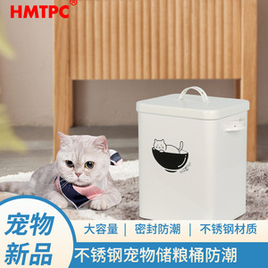 Hmtpc Metal Pet Food <b>Storage</b> <b>Bin</b> 6L Airtight Rectangle Ivory White With Clip On Lid For Dog Cat Food - Product Image 5