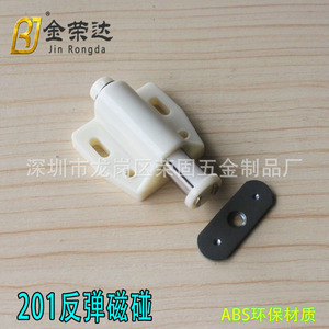 Magnetic <b>Door</b> <b>Catch</b> Plastic Modern Design For Kitchen Cabinet Single <b>Door</b> Use - Product Image 2