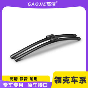 Compatible con los limpiaparabrisas Lynk & Co 01, Lynk & Co 03, limpiaparabrisas sin marco Lynk & Co 05, limpiaparabrisas Lynk & Co 06, limpiaparabrisas Lynk & Co 09, y - Product Image 3