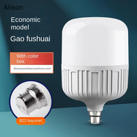 Ampoule LED E27 pour intérieur, extérieur, maison, bureau, garage, entrepôt, lumière blanche, alimentation AC, économie d'énergie, lampe commerciale Alison
