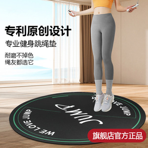 Yoga Mat Jump <b>Rope</b> Mat 130x130x0.7cm Round Anti Slip Shock Absorbing For Home Fitness Yoga <b>Exercise</b> - Product Image 1