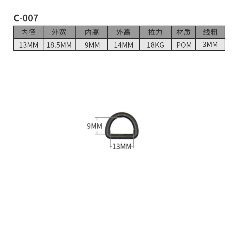 C007-13MM