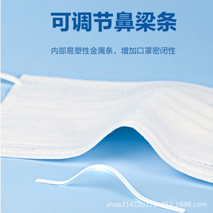 <span class=keywords><strong>Masque</strong></span> de protection jetable à trois couches, bleu et blanc, respirant, avec attaches plates pour les oreilles, pour adultes, fin, anti-poussière et pour usage quotidien. - Product Image 4