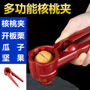 Walnut Cracker Heavy Duty Nut Pliers For Sunflower Seed Hazelnut Pine Nut Apricot Kernel Chestnut Opener - Product Image 3