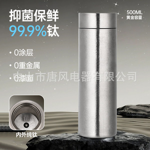 Vaso de Titanio Puro de Doble Pared con Aislamiento al Vacío, Plateado, Retención Térmica de 6-12 Horas, Separación de Agua y Té, Set de Regalo - Product Image 4