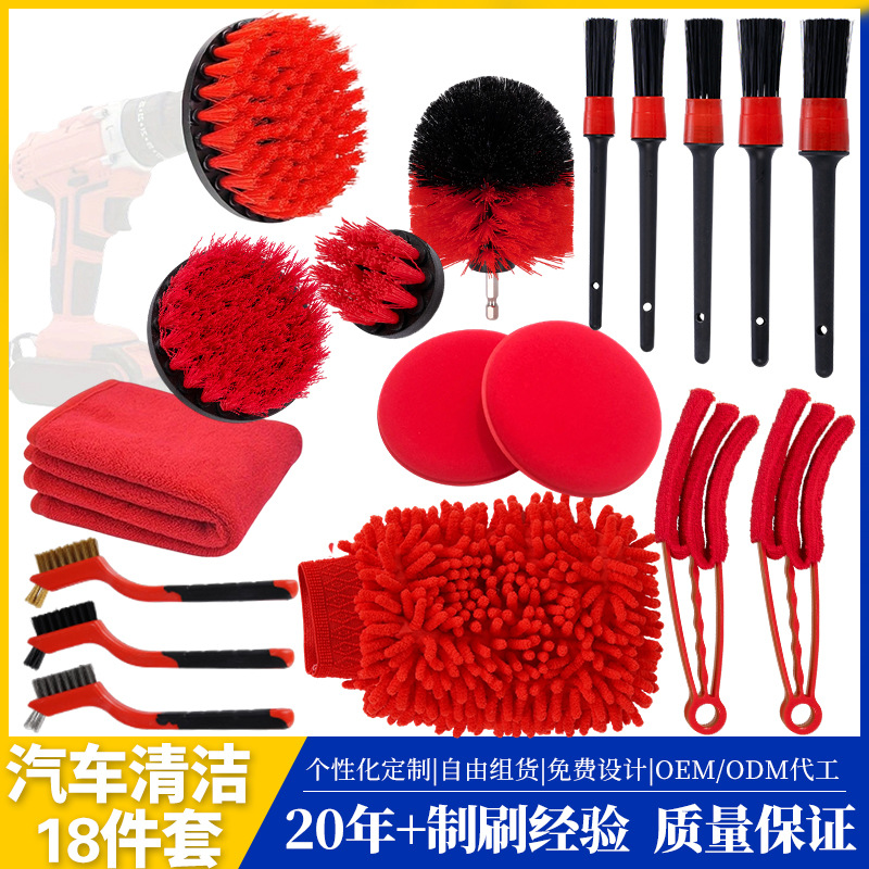 Set de lavado de autos rojo (18 piezas)