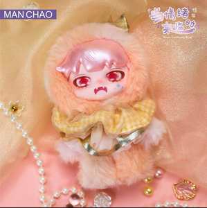 YOUBU Serie 'Quando le Emozioni Vengono' Peluche in Scatola Misteriosa, Ornamento Trendy, Statuetta Regalo per Donne - Product Image 3