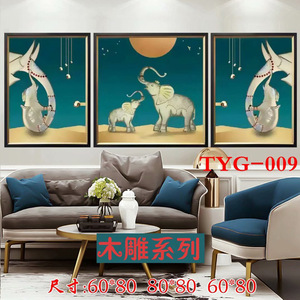 Handmade Wood Carving Decorative Painting Modern Three Panel Living Room <b>Wall</b> Art Black <b>Frame</b> Rectangle Shape - Product Image 4