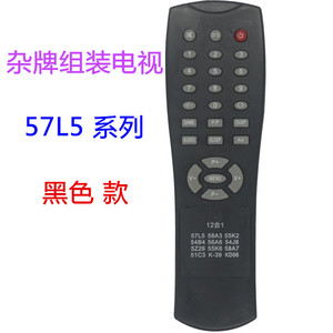 Télécommande TV à perles de cristal 57L5 55K3 58A3 56A6 54B4 5Z26 58A7 51C3 54JB Code fixe Noir Blanc cassé - Product Image 4