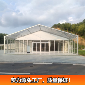 Carpa de Aluminio Cloud Mountain Time 25x45m, Pabellón para Eventos al Aire Libre, Impermeable, Resistente a los Rayos UV, Carpa para Bodas y Fiestas para las Cuatro Estaciones - Product Image 3