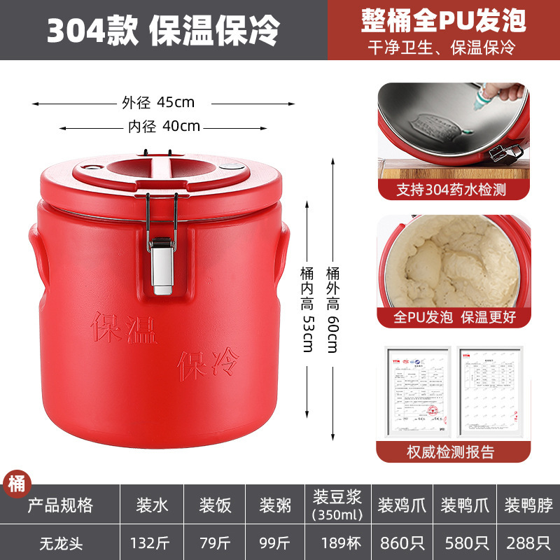ถังเก็บน้ำแบบไม่มีก๊อกขนาด 80 ลิตร (ถังด้านในทำจากสแตนเลส 304)
