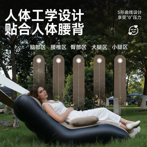 Canapé-lit gonflable Cqsf 155x97x65cm en PVC épaissi, chaise longue de camping extérieure pour adultes, design moderne - Product Image 5