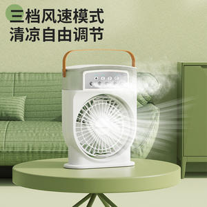 Ventilador de pulverización de cinco orificios de cintura pequeña, ventilador de refrigeración de humidificación, aire acondicionado <span class=keywords><strong>pequeño</strong></span>, mini ventilador eléctrico, luz nocturna - Product Image 3