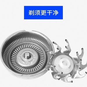 <b>Razor</b> Blade Shaver <b>Head</b> FR8 Stainless Steel Replacement For Electric <b>Razor</b> Face Shaving - Product Image 3