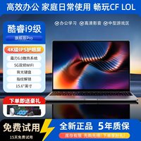 [Nuovo Modello 2026] Laptop da Gaming Sottile e Leggero ad Alte Prestazioni con Processore Intel Octa Core 650MHz, Archiviazione SSD e Grafica RTX 2050