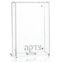 Boîte à Tsedaka en Lucite Waterdale pour Shabbat, cadre Judaica en acrylique, boîte de collecte d'argent pour dons caritatifs