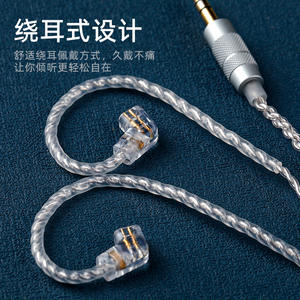 สายต่อหูฟัง ND 3 เมตร ชุบเงิน หัวกลม 3.5 มม. 0.75/0.78 แบบยูนิเวอร์แซล CCA/KZ/TRN/QDC/<span class=keywords><strong>TFZ</strong></span> - Product Image 4