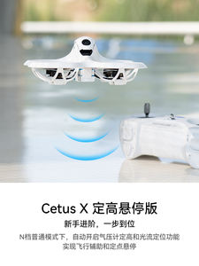 BETAFPV Cetus X Fly Whale Traverser Set Hand Fly Outdoor 2 "sans <span class=keywords><strong>carte</strong></span> d'enregistrement <span class=keywords><strong>Drone</strong></span> - Product Image 2