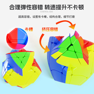 Holy <b>Hand</b> War <b>Drum</b> 3x3 Octahedral Rubik's Cube Solid Color Smooth Educational Toy For Teenagers 7 14 Years Old - Product Image 4
