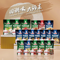 Fournisseur de base de soupe Hot Pot pour les grossistes et les détaillants: Condiment de base de soupe Hot Pot multi-usages pour la cuisine chinoise Hot Pot