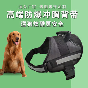 Harnais Réfléchissant Réglable pour Animaux de Compagnie en Tissu Oxford Rouge Style Selle Gilet pour Chien - Product Image 5