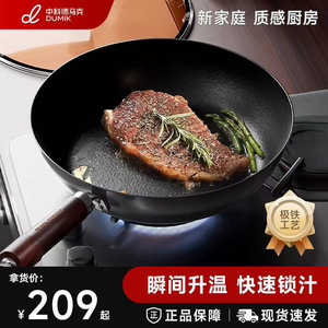 Poêle à frire Demark en fer 32 cm antiadhésive ronde pour cuisinière à gaz, plaque à induction, usage domestique - Product Image 4