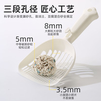 Pala grande de PP para arena de gatos con malla fina y mango largo, modelo HTPG075; Compatible con arena de tofu; Herramienta de limpieza para mascotas