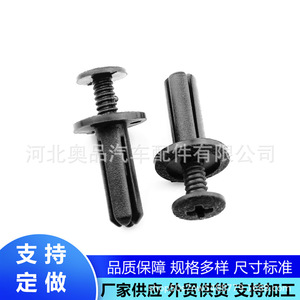 คลิปยึดแบบขยายตัว Dongfeng Tianlong ขนาด 6 มม. วัสดุ PP อะไหล่ยานยนต์ สำหรับเปลี่ยนซ่อม - Product Image 3