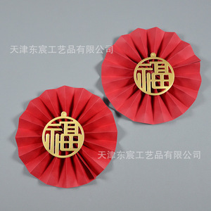 Décorations suspendues du Nouvel An chinois Dongchen Crafts, en feuille d'or rouge, pour la maison, les mariages et les fêtes, 10 cm et moins. - Product Image 3