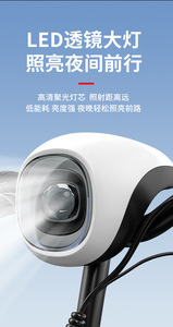 จักรยานสกู๊ตเตอร์พับได้รุ่น Factory Flying Man ปี 2026 สำหรับนักเรียน สองล้อ มอเตอร์ 250W ความเร็ว 18 กม./ชม. ใช้พลังงานลิเธียม ดีไซน์พับเก็บได้ กะทัดรัด - Product Image 6
