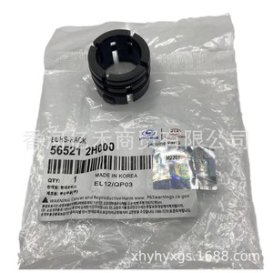 Buje de dirección 56521-2H000 para vehículos modernos, pieza de repuesto - Product Image 4