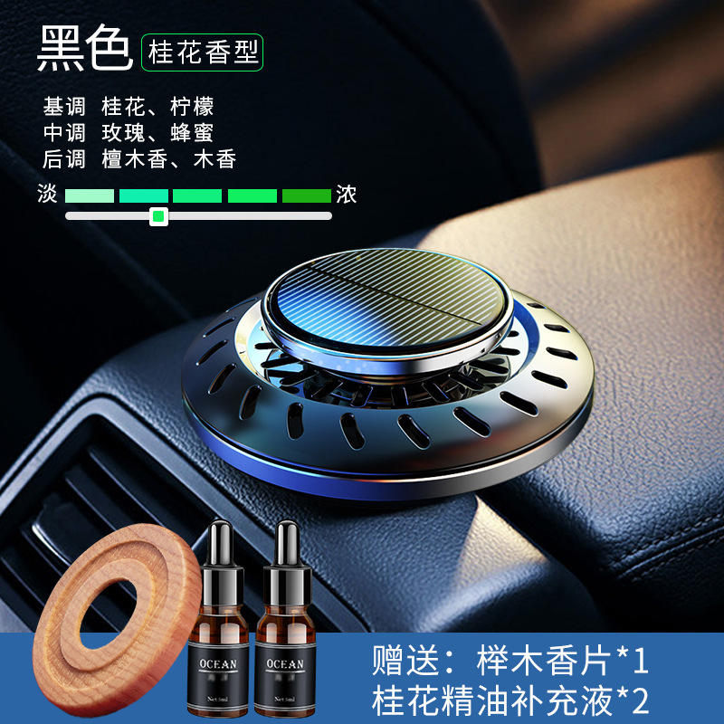 Black [Osmanthus essential oil*2 bottles + Beech scented slice*1]