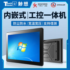 Panel PC Industrial con Pantalla Táctil Todo en Uno, Computadora de Control Industrial para Aplicaciones de Automatización y Visión Artificial - Product Image 5