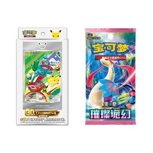 Coffret Cadeau Personnalisable Pokémon TCG 30ème Anniversaire - Jeux de Cartes de Table pour Divertissement en Intérieur (Durable) - Product Image 4