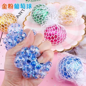 Jincan Red Grape Design <b>Crystal</b> <b>Ball</b> Squeeze Toy Gold Powder Beaded Net Pop Music Stress Relief and Ventilation for Girls - Product Image 2