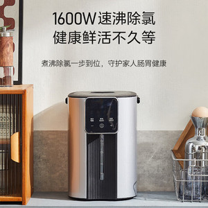 Bouilloire électrique Midea en acier inoxydable 304, 2 L, contrôle numérique de la température, chauffe-eau instantanée - Product Image 4