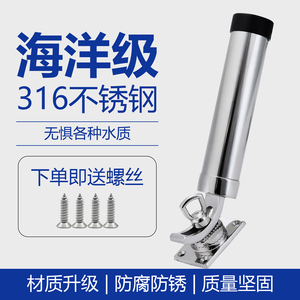 Adjustable Stainless Steel Fishing <b>Rod</b> <b>Holder</b> Marine Grade 316 For Boat Yacht Sea Fishing - Product Image 2