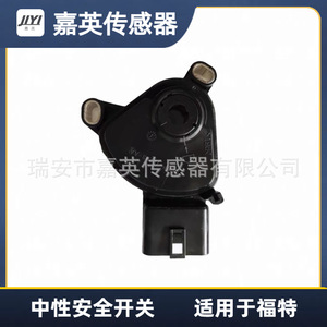 Interrupteur de sécurité neutre Jia Ying 6L8Z-7F293-AA pour Ford - Product Image 3
