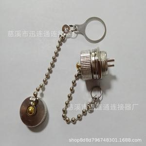 Cache-poussière pour prise aviation Xunlian GX16, coque en alliage de zinc avec chaîne métallique pour réparation en ingénierie électrique - Product Image 2