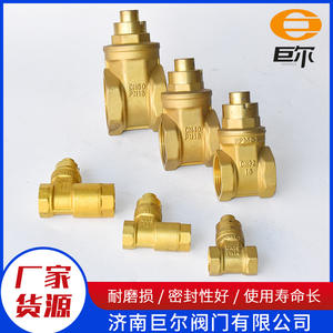 Vanne à boisseau sphérique en laiton forgé tout cuivre DN32/40 avec verrouillage magnétique, compteur d'eau en amont antivol avec filetage à verrouillage magnétique - Product Image 3