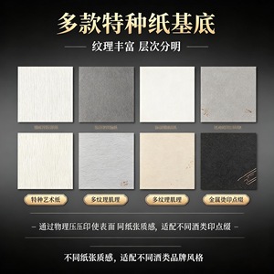 Étiquettes de vin personnalisées Cuomo, papier d'art spécial gaufré à l'or, autocollants pour bouteilles de vin rouge et spiritueux - Product Image 5