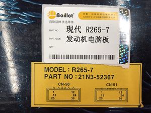 R215-7 R225-7 R265-7 R305-7 R335-7 Graafmachine <span class=keywords><strong>Controller</strong></span> 21n3-52367 21n6-44101 21n7-32600 <span class=keywords><strong>21n4</strong></span>-<span class=keywords><strong>32300</strong></span> Ecm Ecu Met Programma - Product Image 6