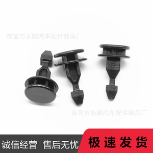 Clip de fixation automatique pour Honda Acura MDX Odyssey, couvercle de moteur, grille, réparation et remplacement en plastique - Product Image 5